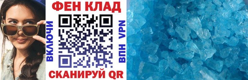 АМФ VHQ  наркота  Северобайкальск 