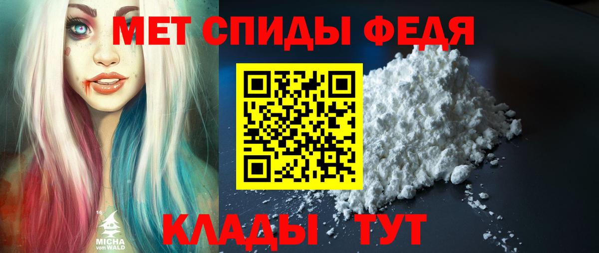 MEGA ссылка  Вход с VPN  Амфетамин  Северобайкальск  АМФ 97% 
