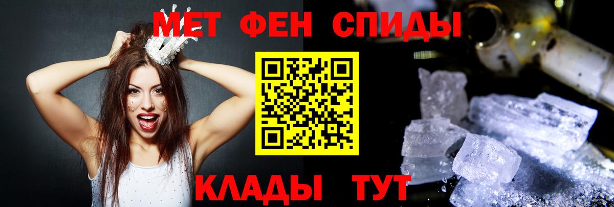 Амфетамин Розовый  darknet наркотические препараты  Северобайкальск 