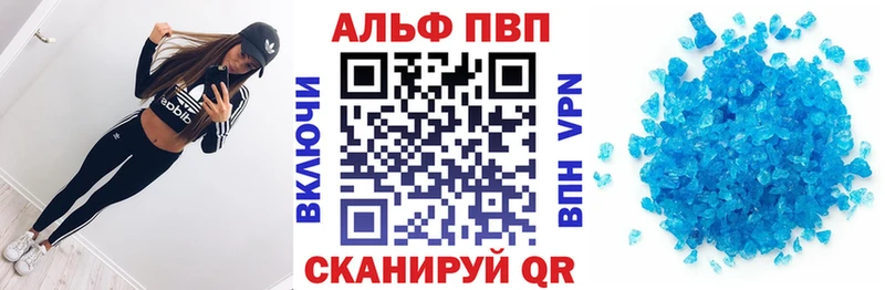 наркошоп  Северобайкальск  A-PVP СК 