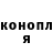 ГАШ гашик Krystian Deszcz
