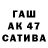 МЕТАДОН мёд Assiyoudi Tarik