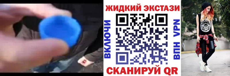 Бутират 1.4BDO  купить  цена  Северобайкальск 