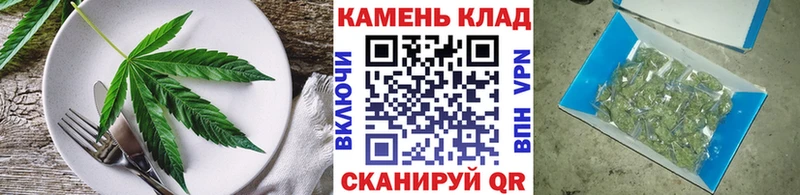 Еда ТГК марихуана  Северобайкальск 