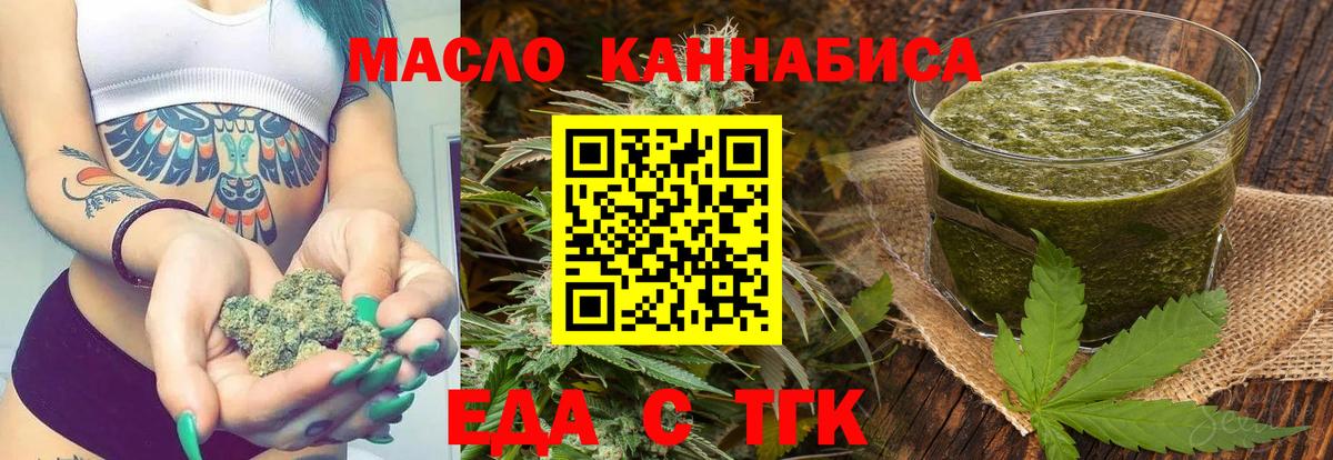 Canna-Cookies марихуана Северобайкальск
