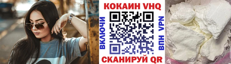 Cocaine Колумбийский  Северобайкальск 
