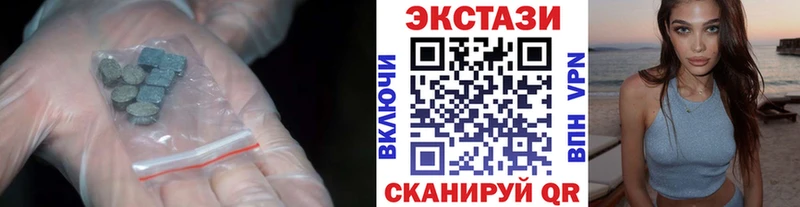 Ecstasy DUBAI  где купить наркотик  Северобайкальск 