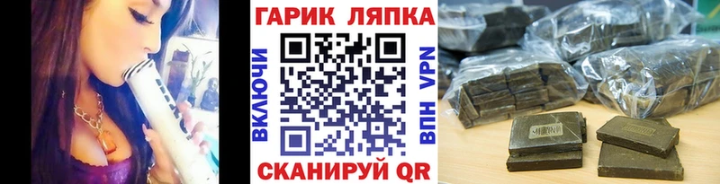 ГАШ Изолятор  Северобайкальск 