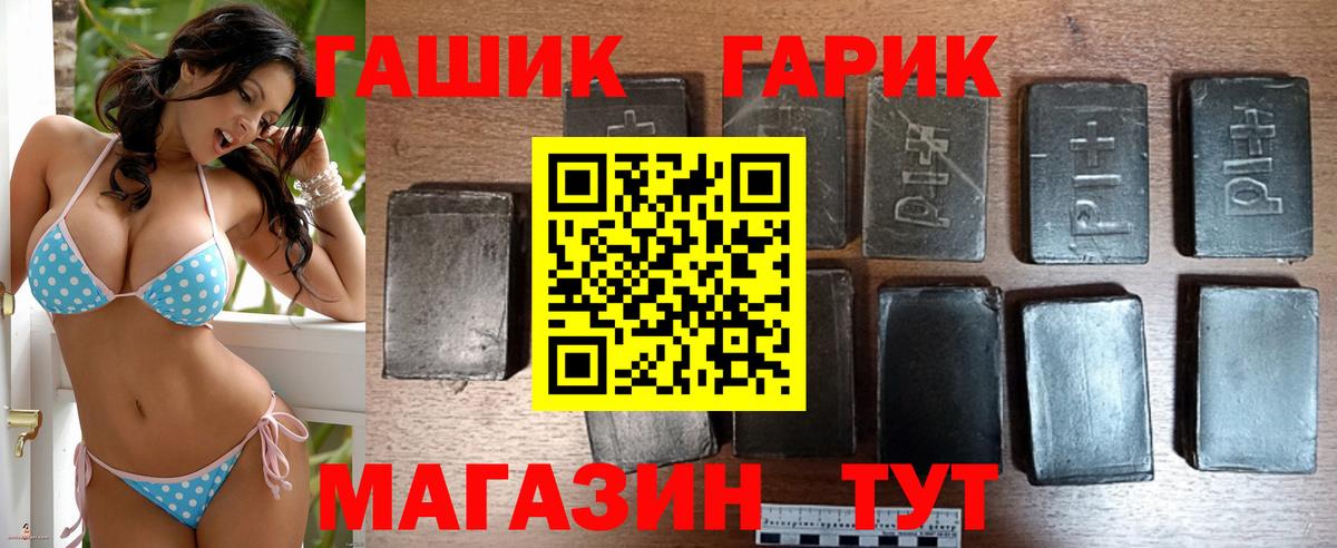 Гашиш индика сатива Северобайкальск