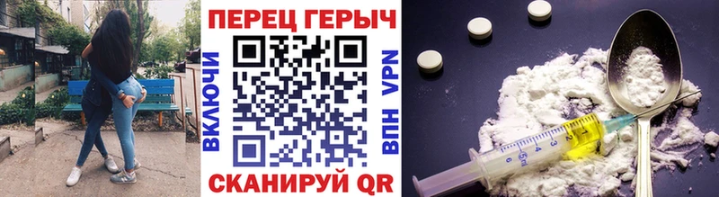 ГЕРОИН белый  Северобайкальск 