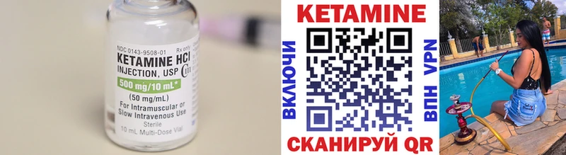 КЕТАМИН ketamine  Северобайкальск 