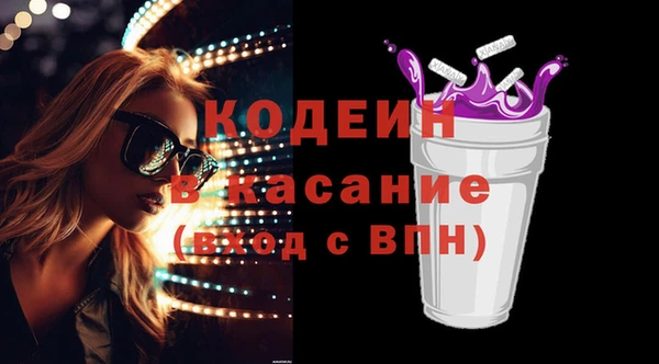 спиды Остров