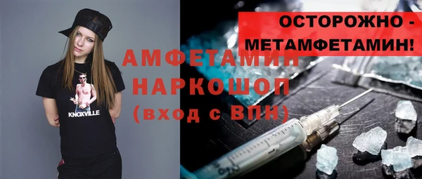 прущая мука Осинники