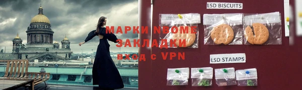 прущая мука Осинники