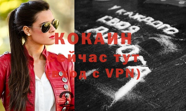 прущая мука Осинники