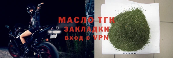 прущая мука Осинники