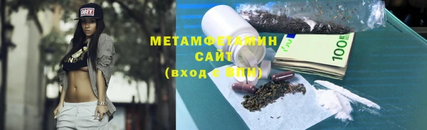 прущая мука Осинники