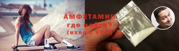 ALPHA-PVP Осташков