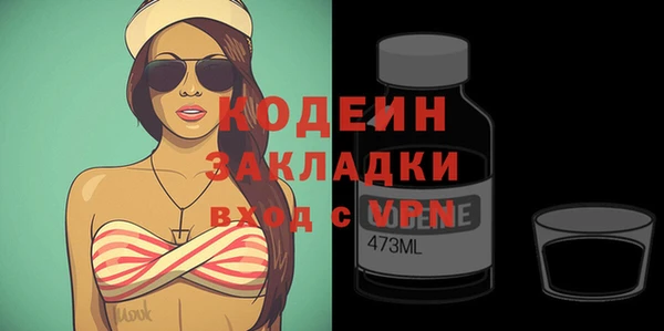 прущая мука Осинники