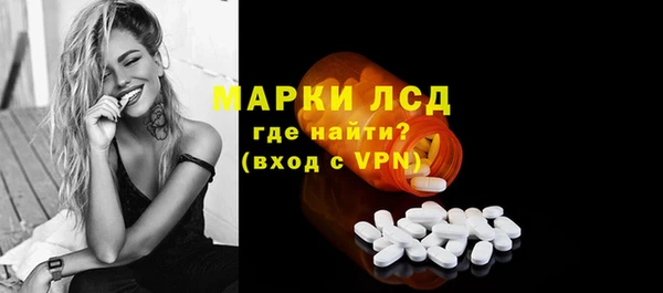 ALPHA-PVP Осташков