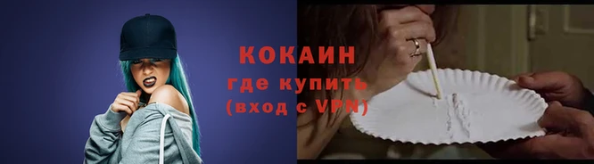spice Переславль-Залесский