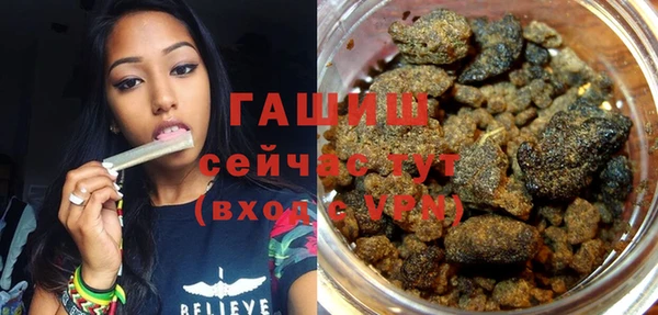 прущая мука Осинники