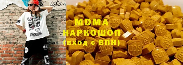 прущая мука Осинники