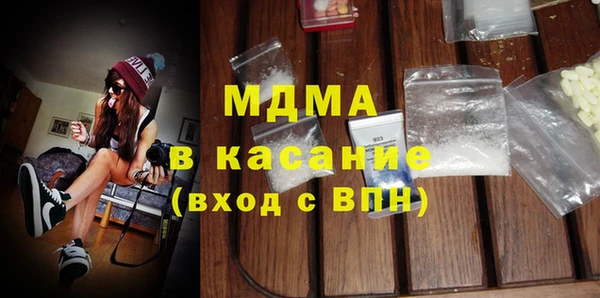 ALPHA-PVP Осташков