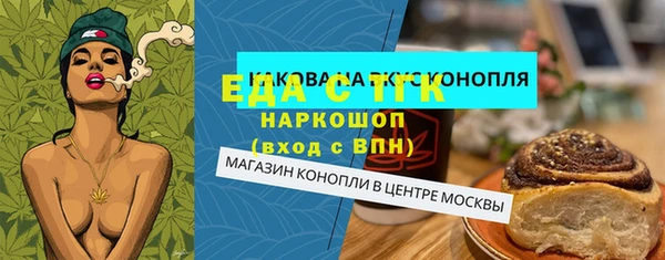 каннабис Дмитров