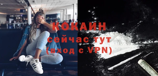 ALPHA-PVP Осташков