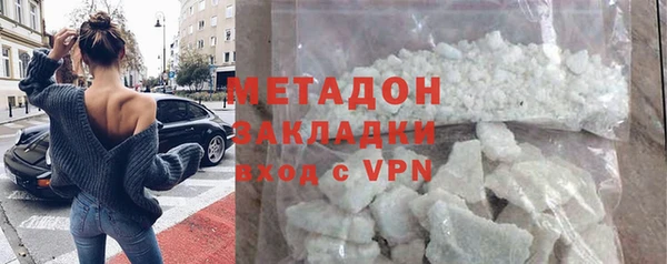 ALPHA-PVP Осташков