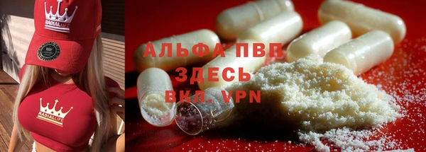ALPHA-PVP Осташков