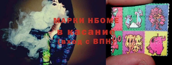 марки lsd Пересвет