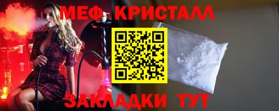 дживик Комсомольск-на-Амуре