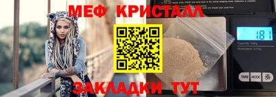 дживик Комсомольск-на-Амуре