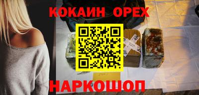 дживик Комсомольск-на-Амуре