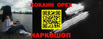 индика Апшеронск