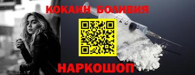 дживик Комсомольск-на-Амуре