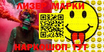 дживик Комсомольск-на-Амуре