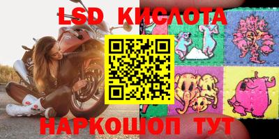 индика Апшеронск