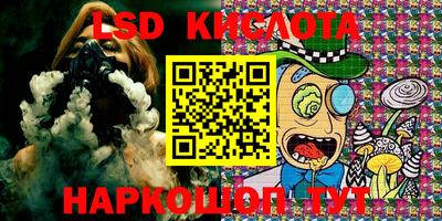 индика Апшеронск