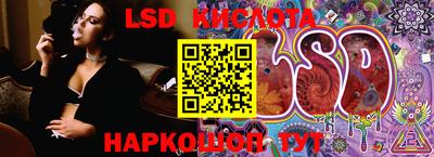 кокаин Краснодар