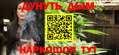 дживик Комсомольск-на-Амуре