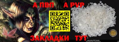 Альфа ПВП Коммунар