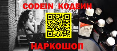 дживик Комсомольск-на-Амуре