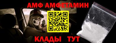 дживик Комсомольск-на-Амуре