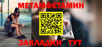 дживик Комсомольск-на-Амуре