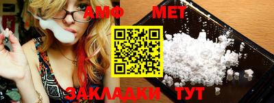 дживик Комсомольск-на-Амуре