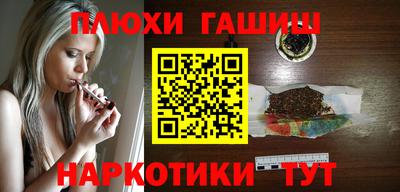 индика Апшеронск