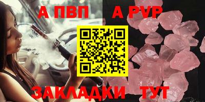 Альфа ПВП Коммунар